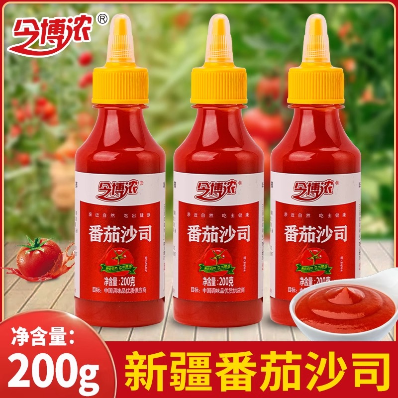 味妃金博浓番茄酱番茄沙司挤挤瓶200g商用家用小瓶装薯条汉堡蘸酱