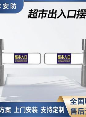 超市感应门不锈钢自动感应只进不出立式进出口器摆闸厂家出入口机