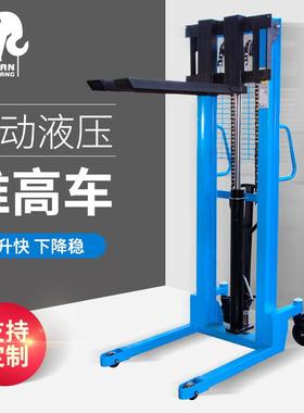 堆高车手动液压升降叉车搬运手推车装卸托盘小型堆垛车1T2T装卸货