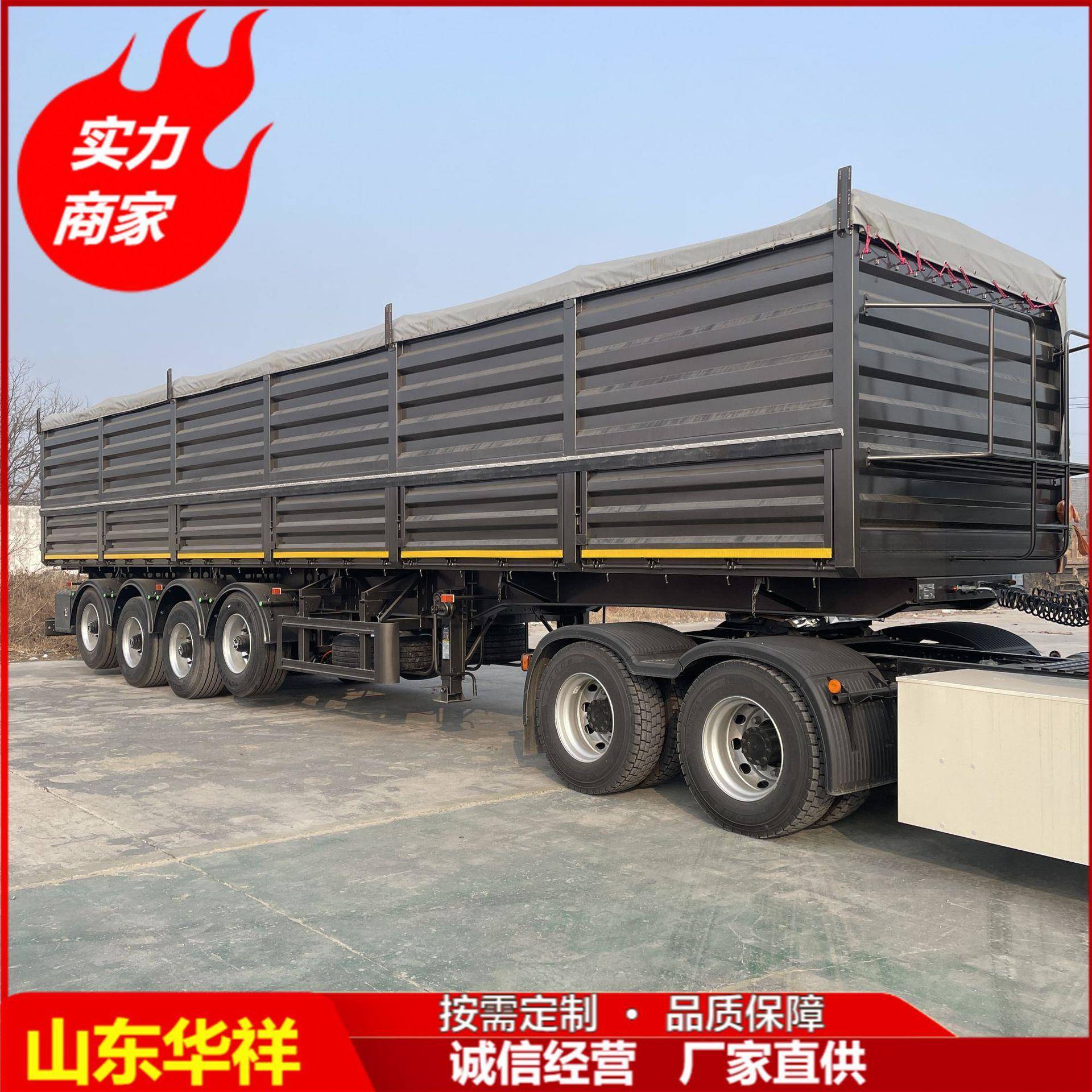 自卸半挂车侧翻半挂车散装物料运输厢式跨境货车拖车