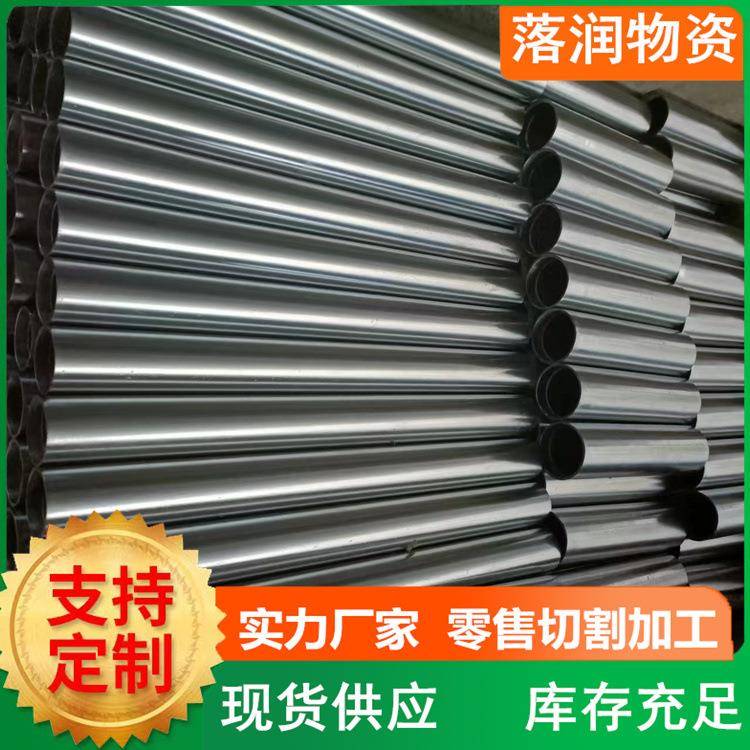 镀铬无缝管现货镀铬光亮钢管45#号珩磨管镀硬铬液压钢管油缸
