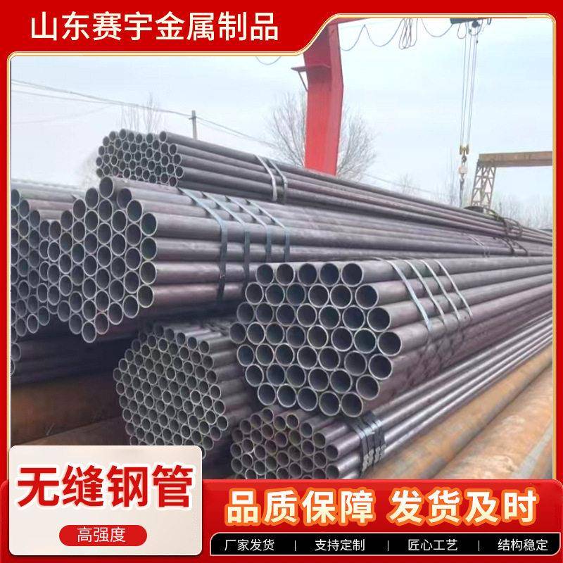 Q390Q420Q550Q690Q890C/D/E强度耐低温无缝钢管厂家调质