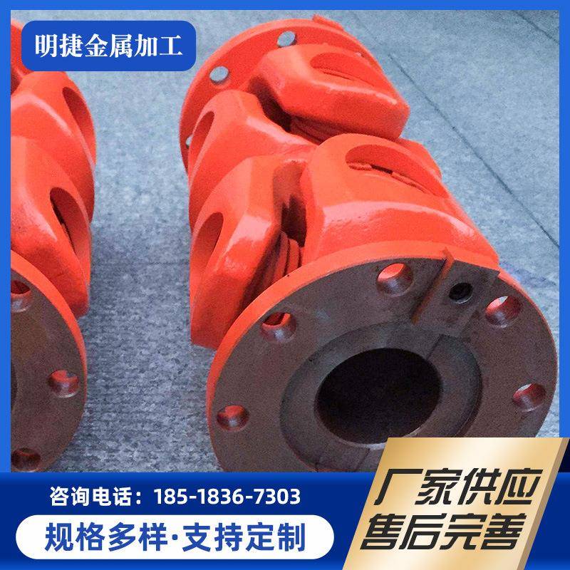 厂家生产SWC225重型万向轴供应锻件材质传动轴联轴器重载锻件传动
