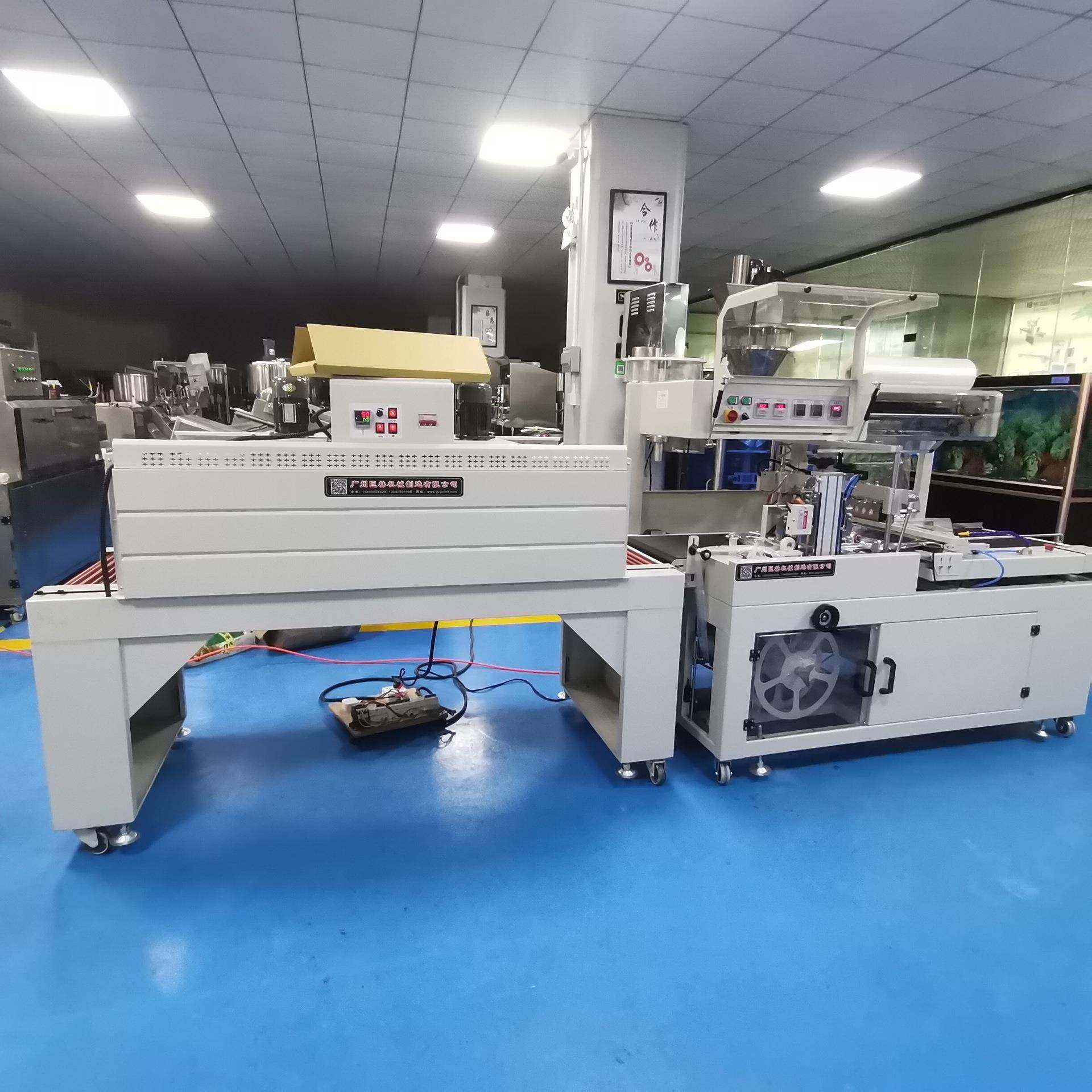 大型自动热收缩膜机纸箱包装覆膜机防氧化热收缩包装封切机,办公设备/耗材/相关服务,收缩机,淘宝优惠券,粉丝福利购,淘宝优惠卷