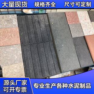 仿石PC砖抛光面荔枝面黄金麻景观PC透水砖PC盲道砖现货出售