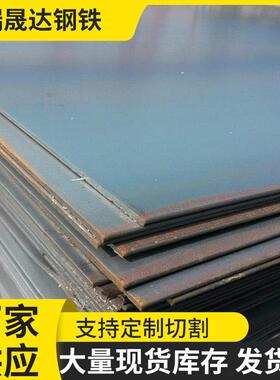 切割690D强板30MN5刀具用激光切割下料NM400耐磨板沉孔加工