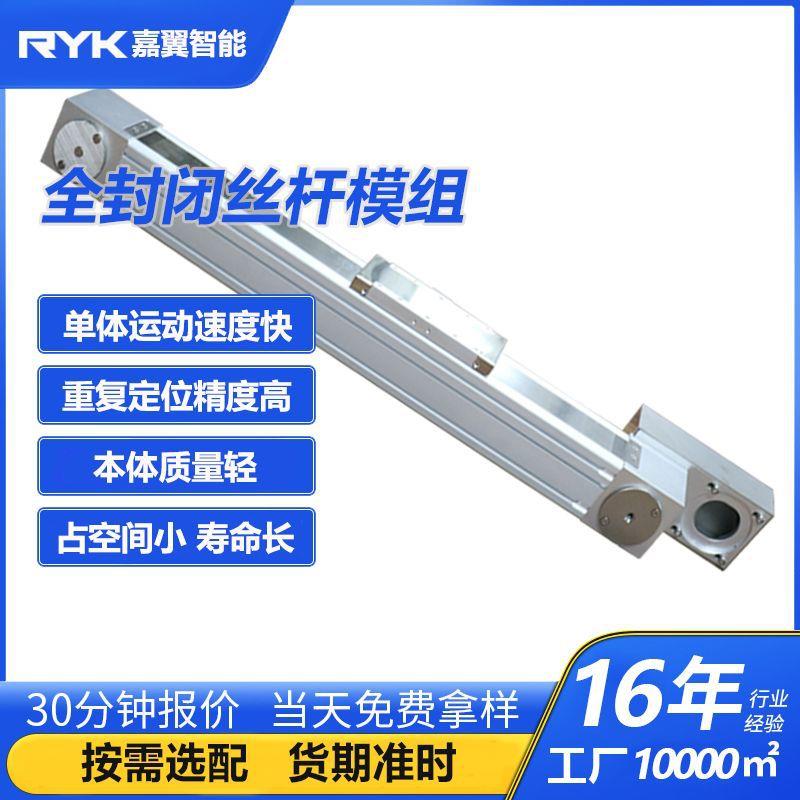三轴高速往复运动同步皮带直线滑台自动化机械手龙门模组