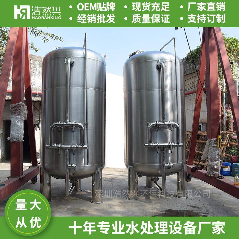 涉水批件不锈钢活性炭过滤器304河水泥沙反冲洗石英砂机械过滤器