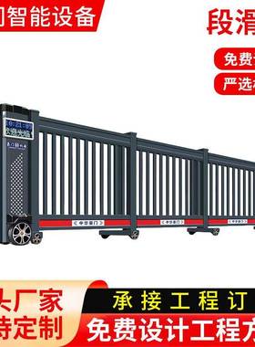 平移门厂区自动伸缩防夹铸铝花封板门智能铝合金电动段滑门感应门