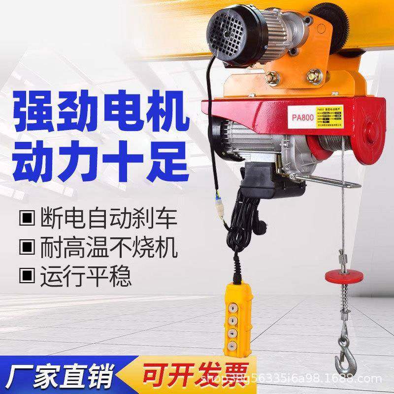厂家生产钢丝绳电动葫芦2t6m电动葫芦CD1型起重吊机起重电动葫,搬运/仓储/物流设备,其他起重搬运设备,淘宝优惠券,粉丝福利购,淘宝优惠卷