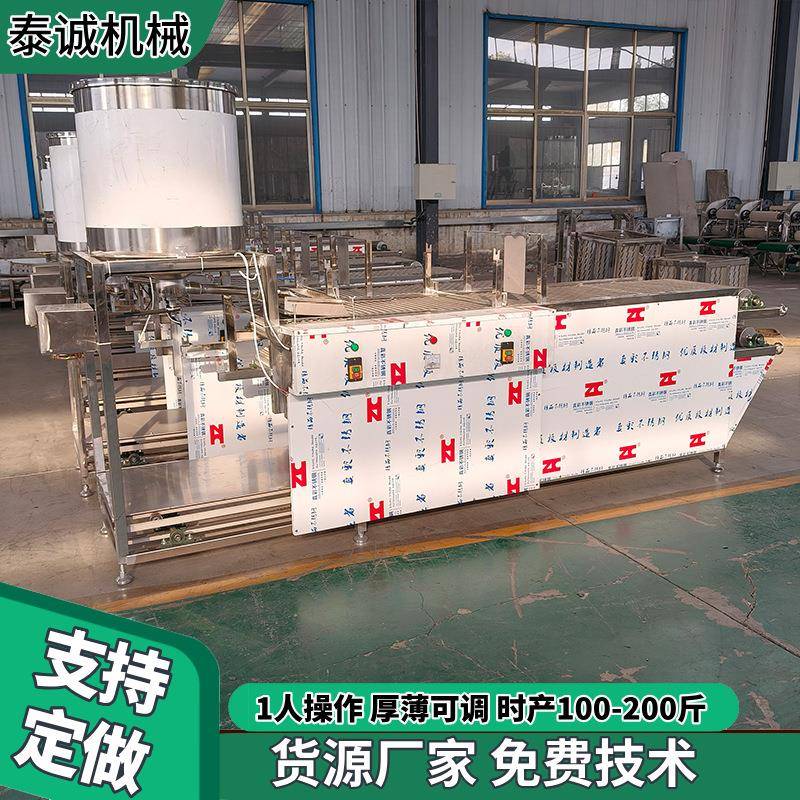 豆腐皮机家用小型自动千张干豆腐加工设备厚薄可调1人操作豆皮机