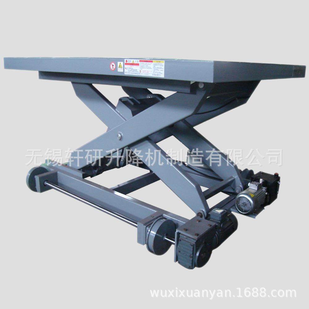 轨道式升降平台导轨式升降机电动行走升降剪叉式液压升降平台,搬运/仓储/物流设备,其他起重搬运设备,淘宝优惠券,粉丝福利购,淘宝优惠卷
