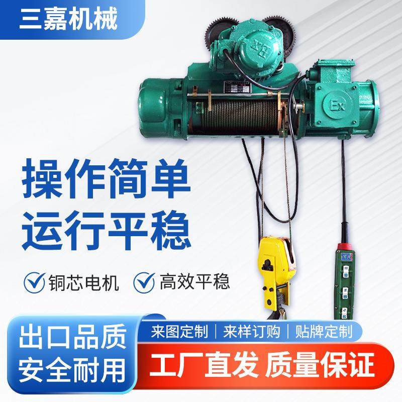 厂家CD电动葫芦龙门吊电动葫芦吨5吨10吨悬挂式钢丝绳电动葫芦,搬运/仓储/物流设备,其他起重搬运设备,淘宝优惠券,粉丝福利购,淘宝优惠卷