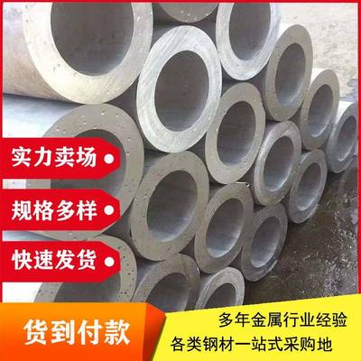 06Cr19Ni10不锈钢管工业圆管022Cr17Ni12Mo2无缝钢管热轧酸洗