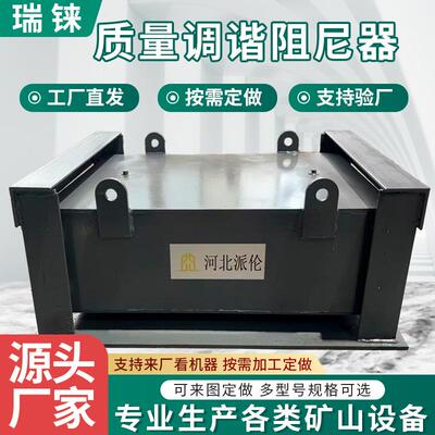 质量调谐阻尼器天桥连廊减震消能装置TMD动力吸震器振动消减装置