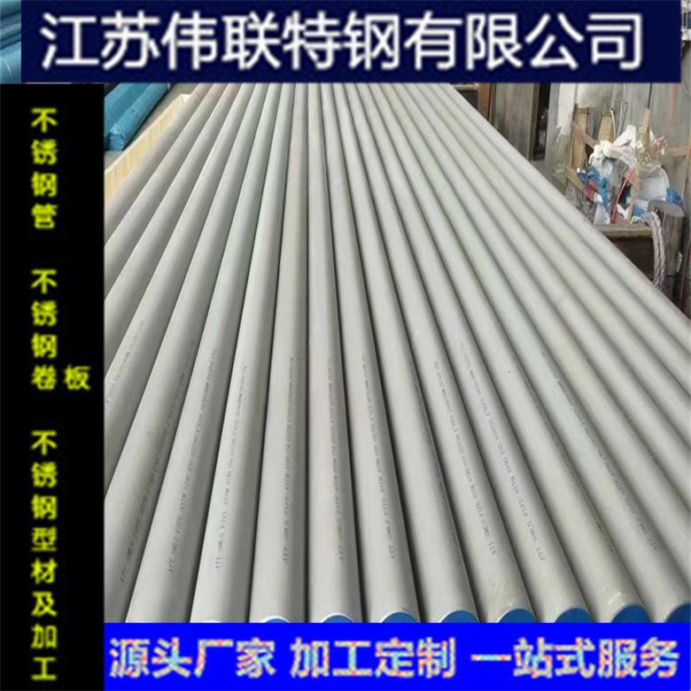 现货供应22052507不锈钢无缝管不锈钢焊管双相钢管毛细管精密管