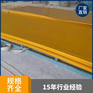 厂家直供玻璃钢平板玻璃钢拉挤胶衣面盖板除臭箱用玻璃钢拉挤平板