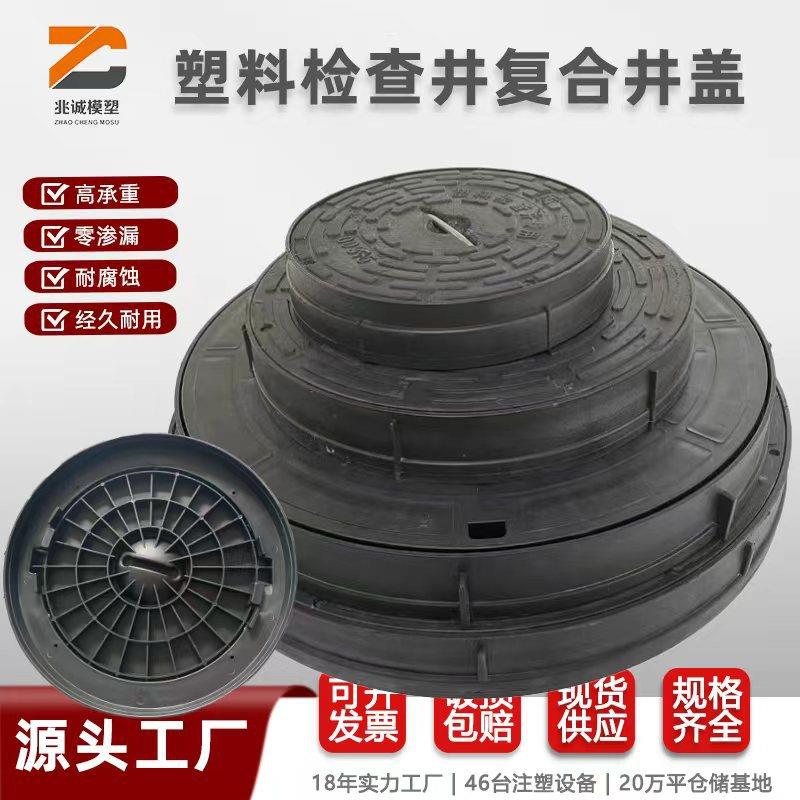 厂家雨污水下水道井圈成品复合水沟盖板绿化带圆形检查井井盖