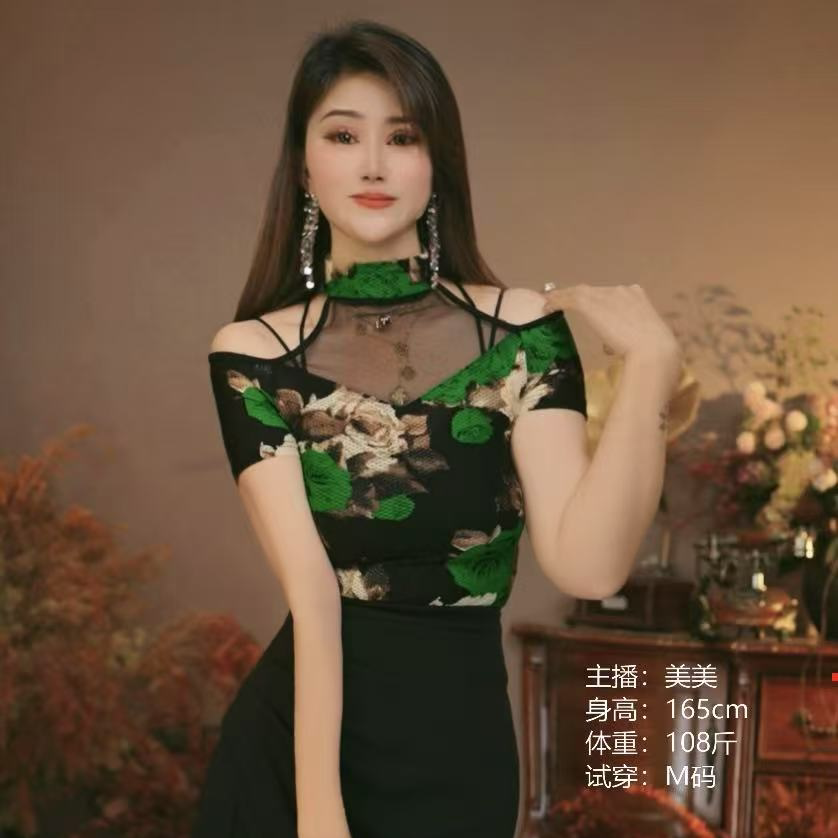 随507尚夏季时尚恤显瘦内搭短袖洋气百搭修身打底衫t恤显瘦内搭