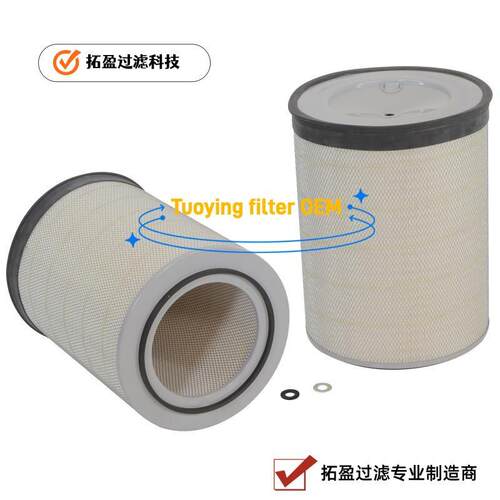 空气过滤器93212140257/SA19031用于船用发动机滤芯纽荷兰空气