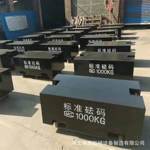 定制加工铸铁配重块铸造配重铁加重块砝码铁器材铸造件定做精密