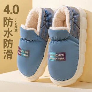 德国羽绒棉拖鞋男款包跟秋冬季厚底家居男士防滑防水2新款外穿