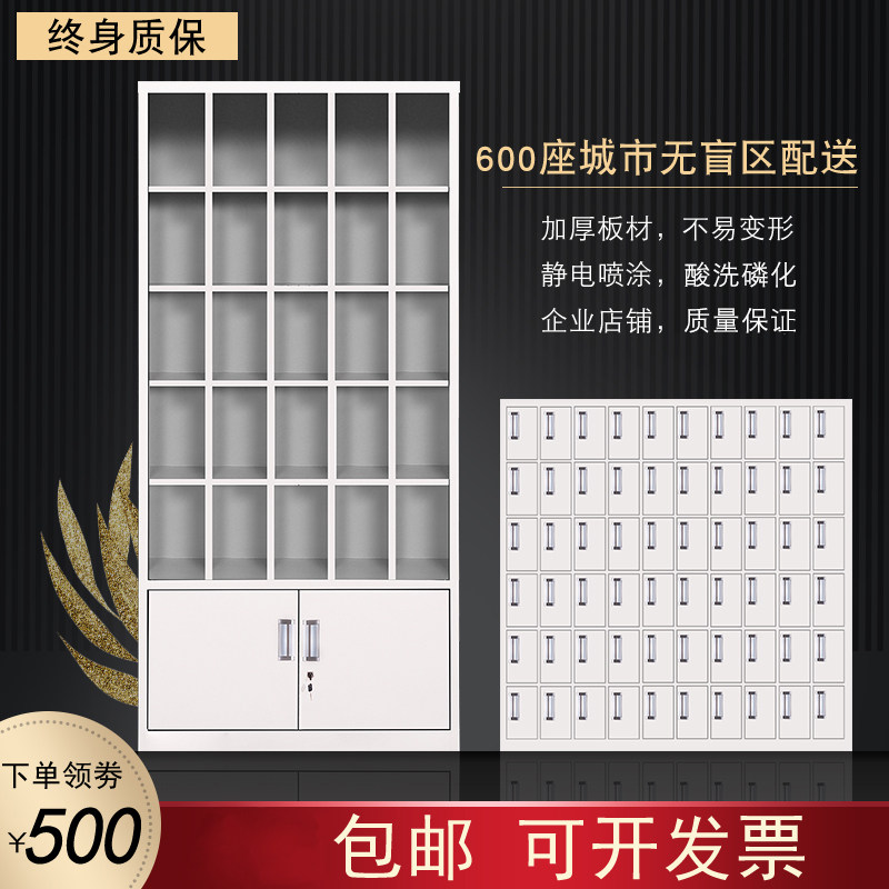 钢制水杯放置柜工厂车间员工休息室茶杯柜展示下档带锁柜子