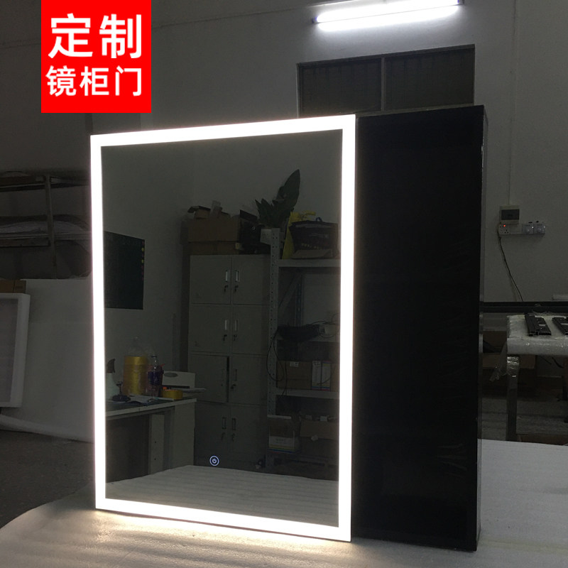 外发光浴室镜柜门定制尺寸浴室柜智能镜子带灯洗手间橱柜门板