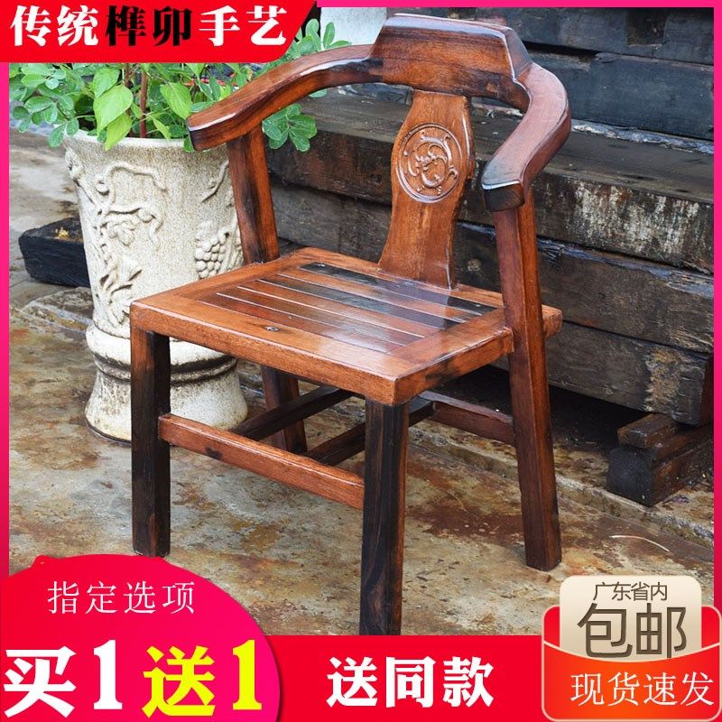 老船木茶椅餐桌单独小官帽马鞍围椅全实木简扶手