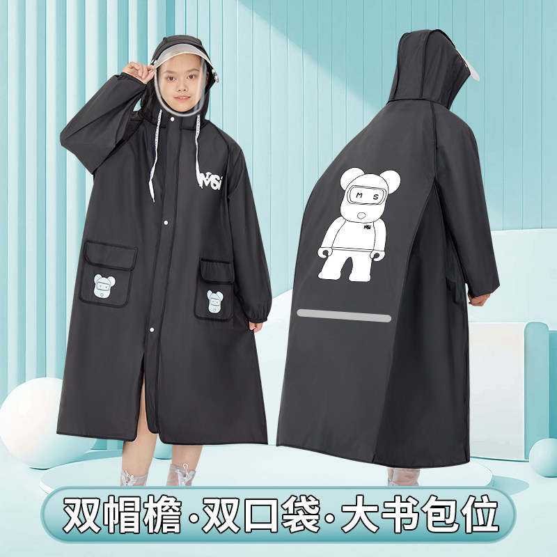 儿童雨衣男童女孩中大童拉链书包位小学生上学全身防暴雨新款雨披,居家日用,雨披/雨衣,淘宝优惠券,粉丝福利购,淘宝优惠卷