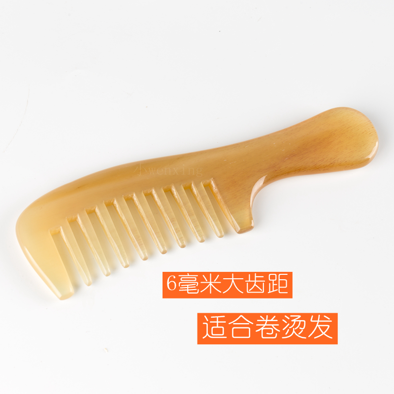 特大齿羊角梳子加厚宽齿粗头部按摩大号福州三宝牛角梳大齿距