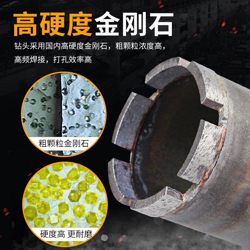 钻头打孔全钴水钻头金刚石钢筋墙壁空调打孔钻孔锋利孔器