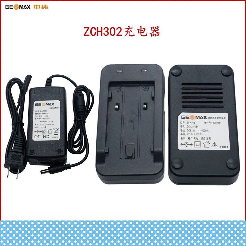 中纬ZT20R全站仪电池充电器中纬ZBA302电池中纬ZAD302全站充电器
