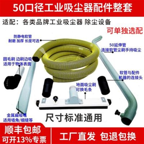 大功率工业吸尘器用全mm口径超大吸头尘扒尘刷螺纹管钢管