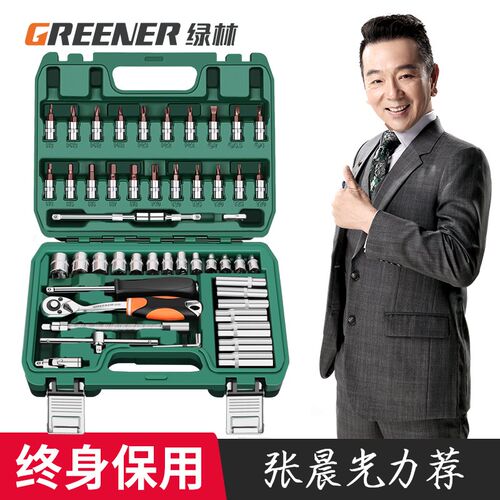 绿林汽修件工具装筒汽车修车箱小飞