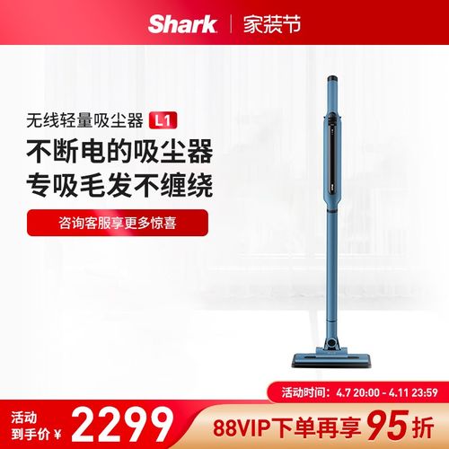 鲨客吸尘器毛发防缠绕大吸力手持