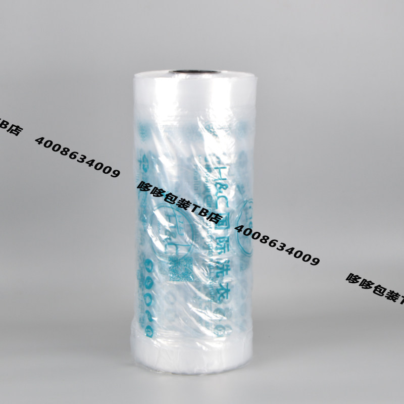 &国际洗衣包装卷干洗机用防尘灰尘罩衣袋塑料衣袋