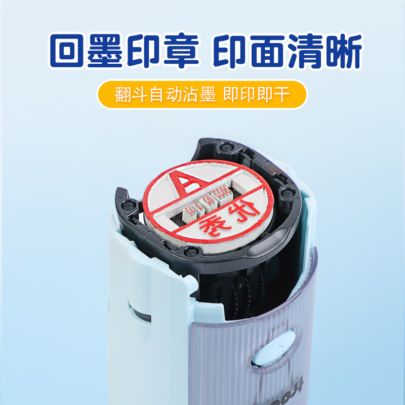 教师印章定制批改作业奖励评语奖阅鼓励印章订做老师小学生刻字年