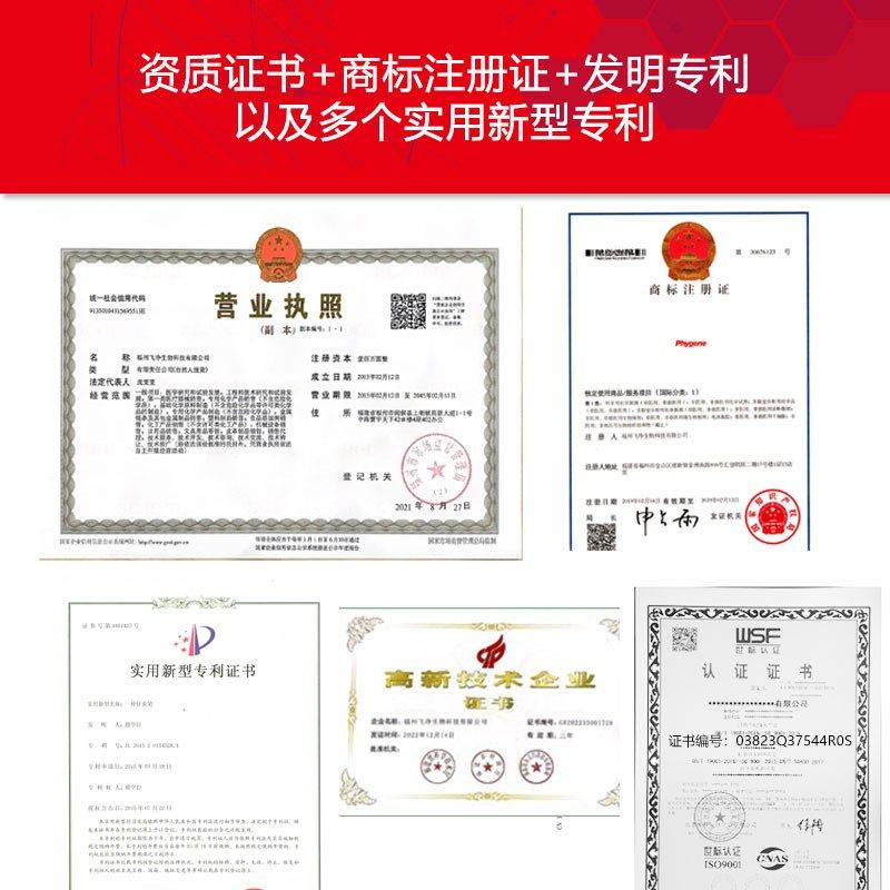 D试剂 ,二苯苦基肼 自由基除抗氧化实验 N