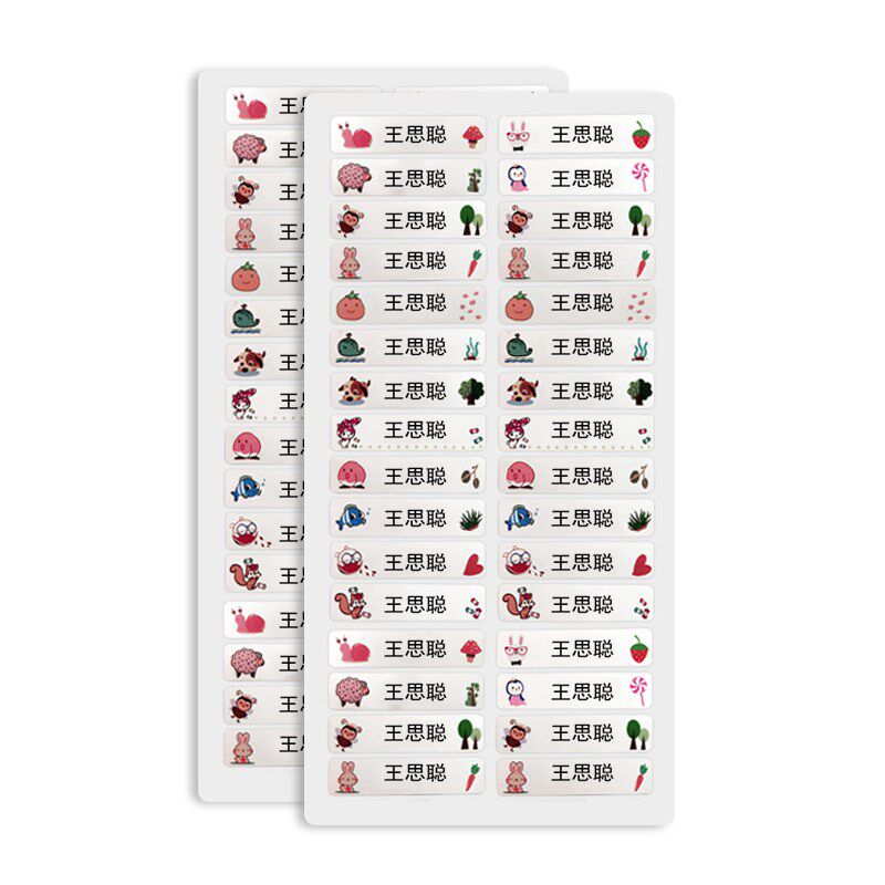 名字订制防水姓名幼儿园水杯卡通文具儿童宝宝名字