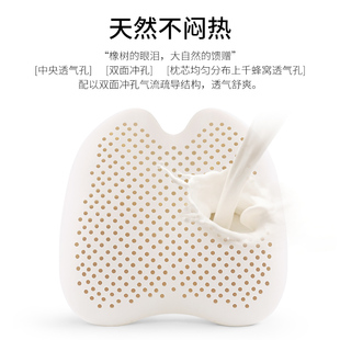 乳胶坐垫腰靠一体美臀护腰汽车座垫椅子靠垫靠背垫办公室久坐椅垫