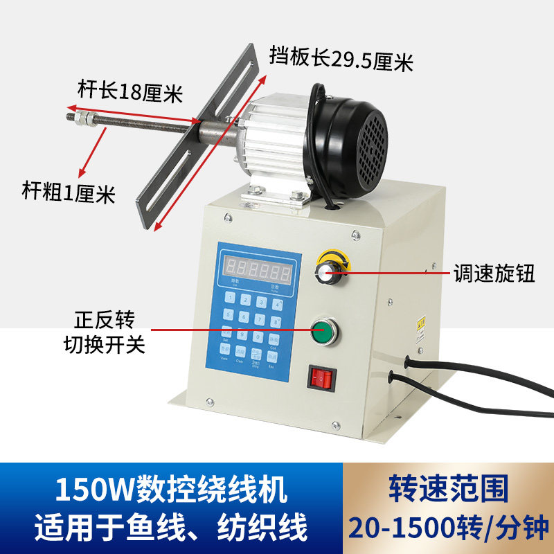 电动线圈绕线机 全自动电机绕线机 编程计数漆包线反正转