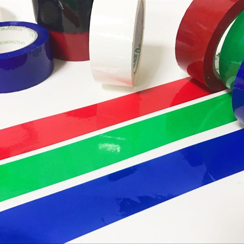彩色胶带淘宝快递打包封箱胶带红色白色蓝色绿色黑胶布.5宽纯色