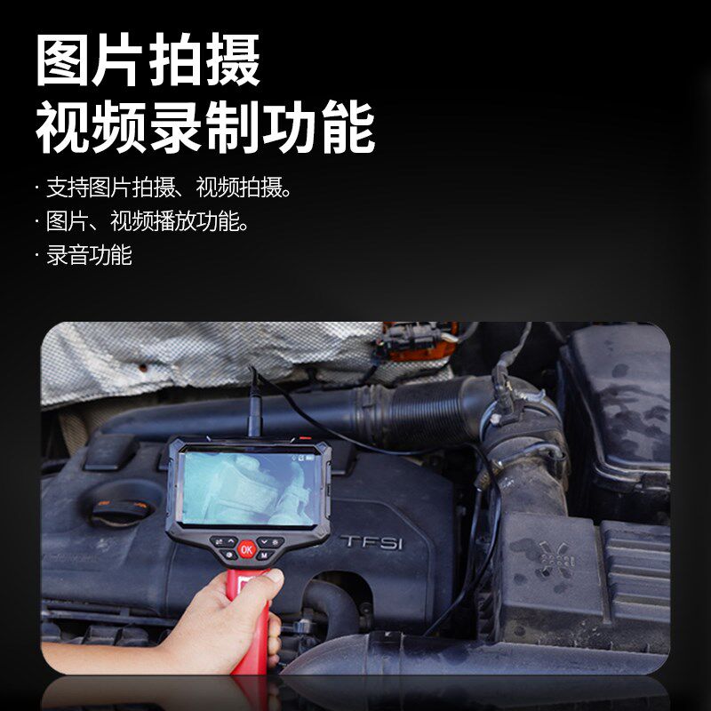 优利德内窥镜工业级高摄像头汽车管道窥视检测仪带防水探头