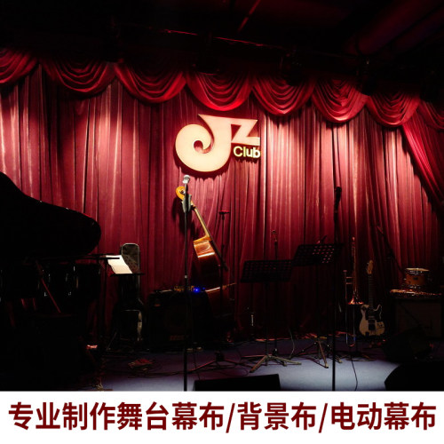 加厚天鹅绒布舞台幕布会议背景布演出幕布红色幕布阻燃电动幕布