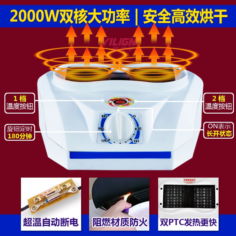 大型商用快速烘干酒店宾馆被毛巾浴巾院洗车店干衣