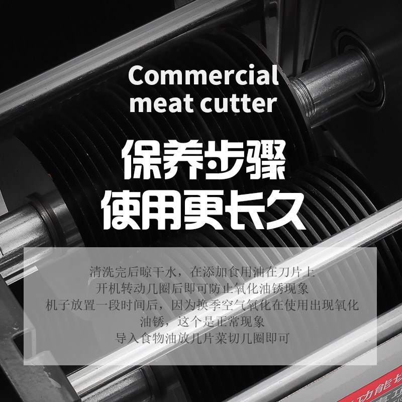 切肉机商用电动切丝切鲜肉片机家用全自动切菜绞肉切块不锈钢小型