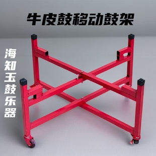 鼓架堂鼓架大鼓架摺叠金属架子战鼓扁鼓架L挂钩鼓架子万向轮移动