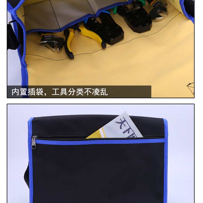 光纤装维工具包男帆布耐磨家电售后专用空调安装斜挎