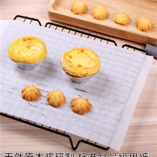 牛油垫盘烘培纸隔油防粘纸烤箱烤盘托盘烘焙油纸油炸用纸